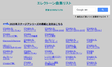 e-net