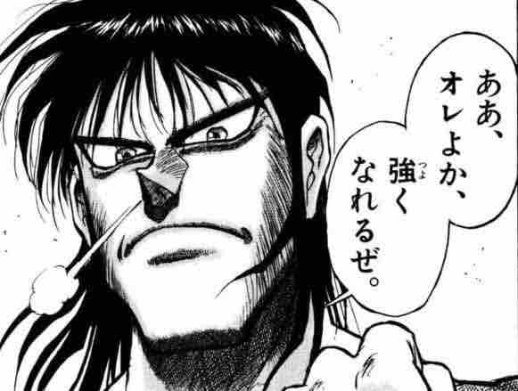 名言7 からくりサーカス 加藤鳴海 漫画の名言インデックス 心が震える言葉たち