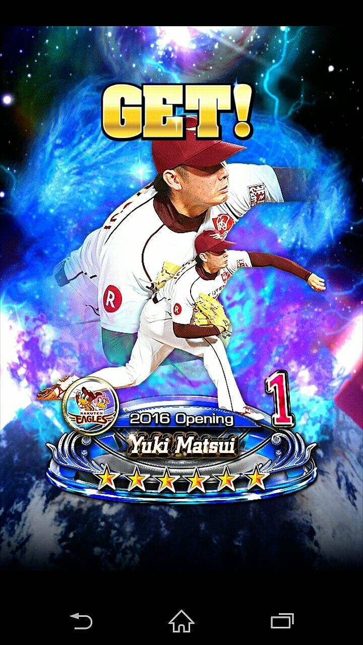 絆 Day7 ドリナイss徒然日記 龍好鉄将の無課金攻略ブログ 絆 Day7 ドリナイss徒然日記 龍好鉄将の無課金攻略ブログ