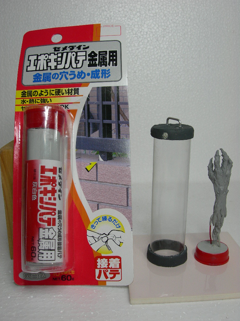 ガメラ : 真・大山竜の造形とかのブログ。 ガメラ : 真・大山竜の造形とかのブログ。