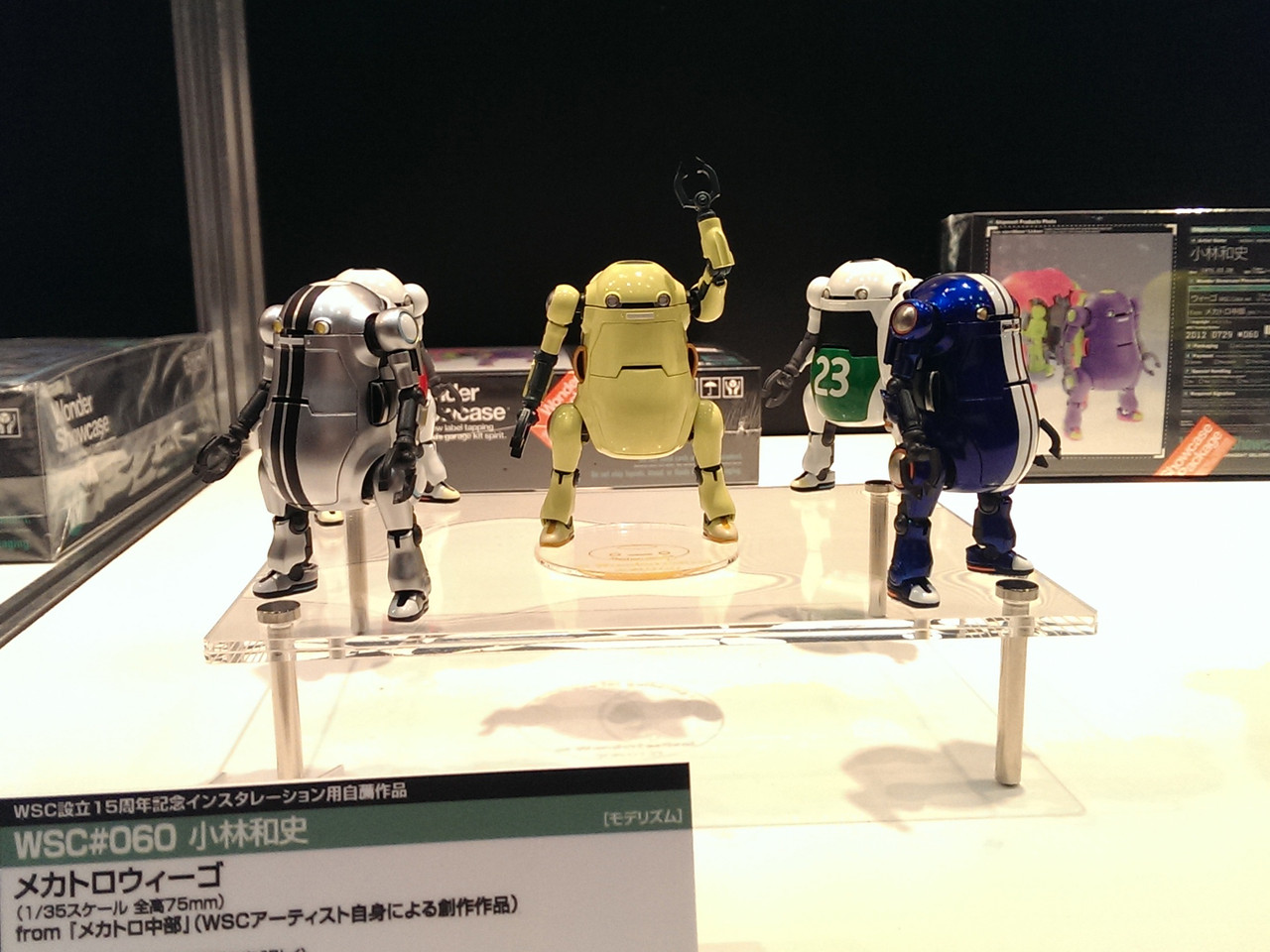 ワンフェス2014夏 お疲れ様でした : 真・大山竜の造形とかのブログ。
