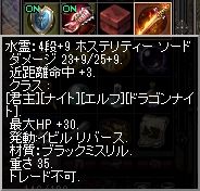 hosu1