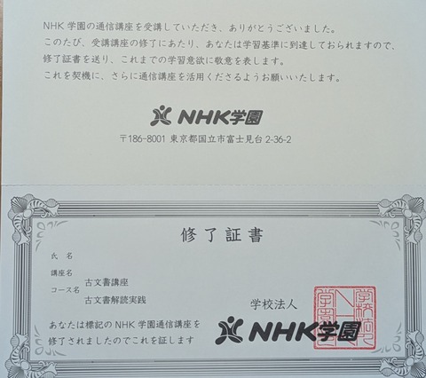 PXL_20260119_072824344~2