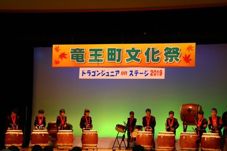 竜王町文化祭20191103 (6)