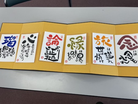 line_oa_chat_240131_154352