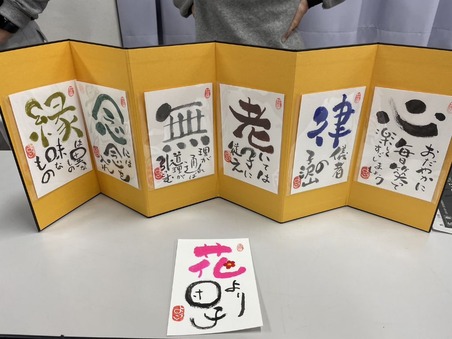 line_oa_chat_240131_154412