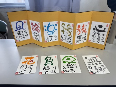 line_oa_chat_240131_154301