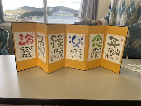 line_oa_chat_240131_154333