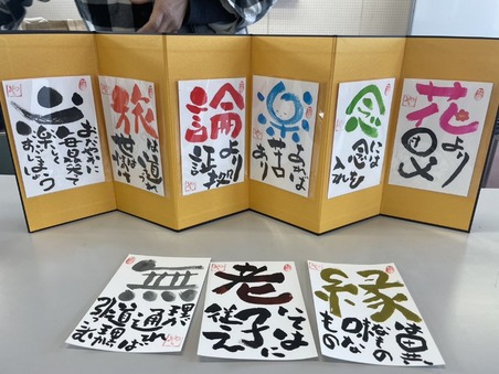 line_oa_chat_240131_154236