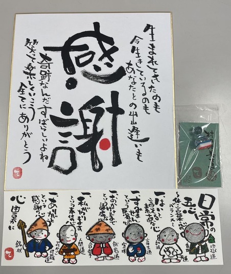 line_oa_chat_240131_154605