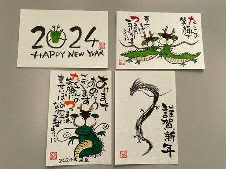 16line_oa_chat_240119_092438_group_8