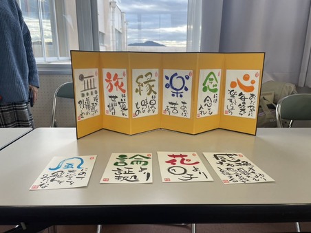 line_oa_chat_240131_154217