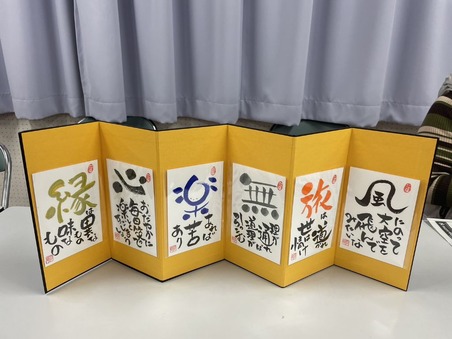 line_oa_chat_240131_154425