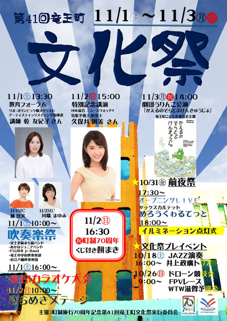 文化祭チラシバージョン①2025_new_b