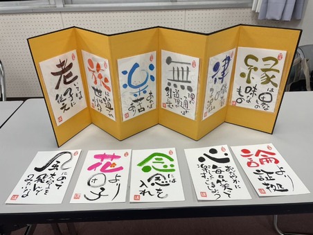 line_oa_chat_240131_154432