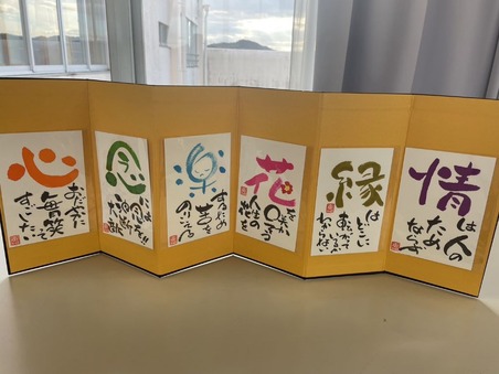 line_oa_chat_240131_154249