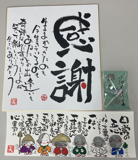 line_oa_chat_240131_154631_group_0