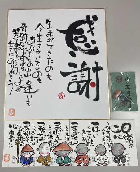 line_oa_chat_240131_154631_group_3