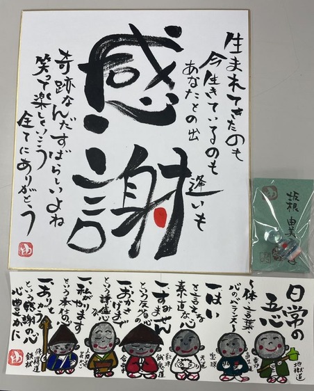 line_oa_chat_240131_154556