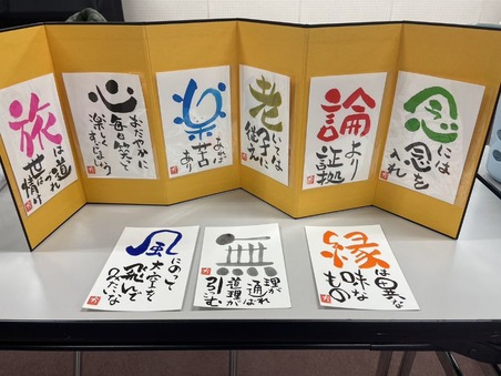 line_oa_chat_240131_154438