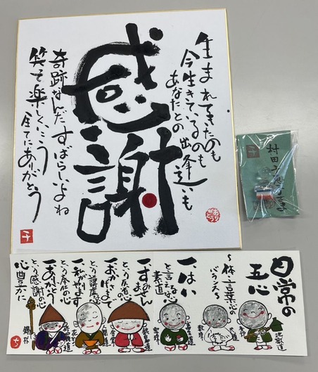 line_oa_chat_240131_154612