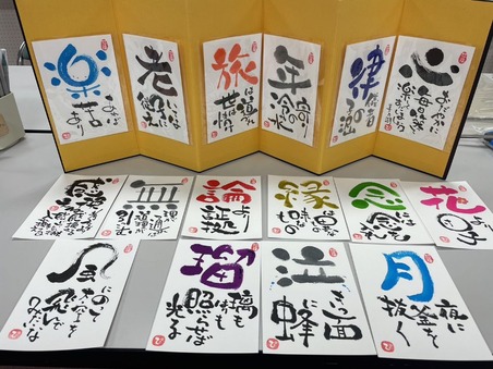 line_oa_chat_240131_154119