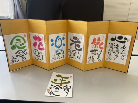 line_oa_chat_240131_154307