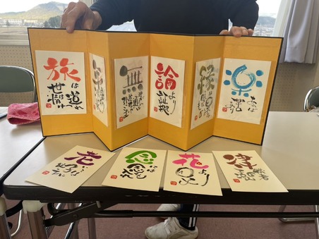 line_oa_chat_240131_154243