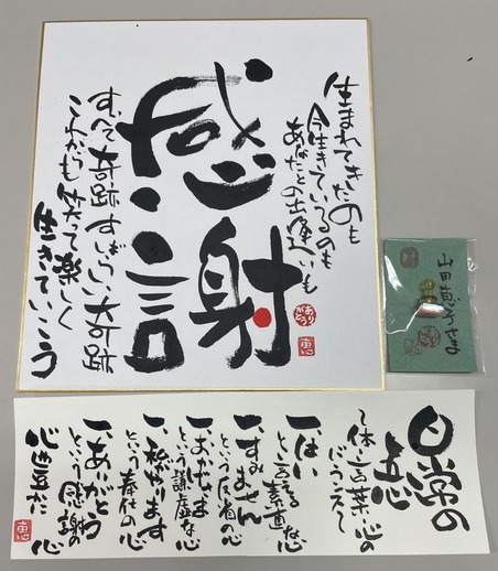 line_oa_chat_240131_154625