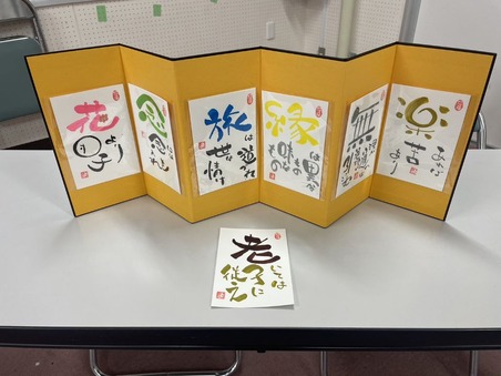 line_oa_chat_240131_154418