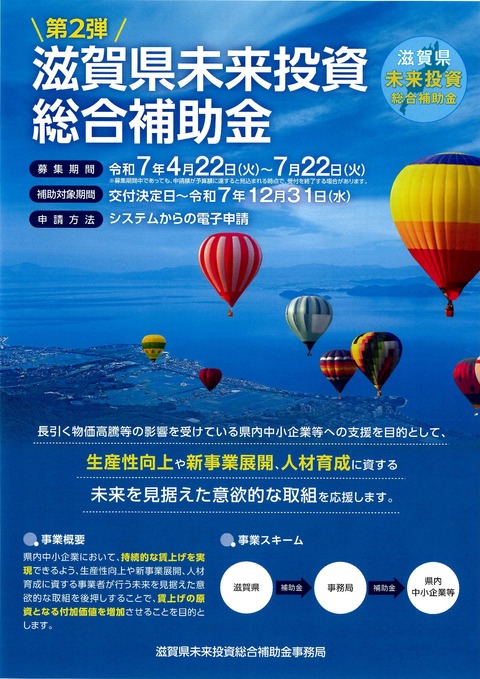 20250422_084541_0006