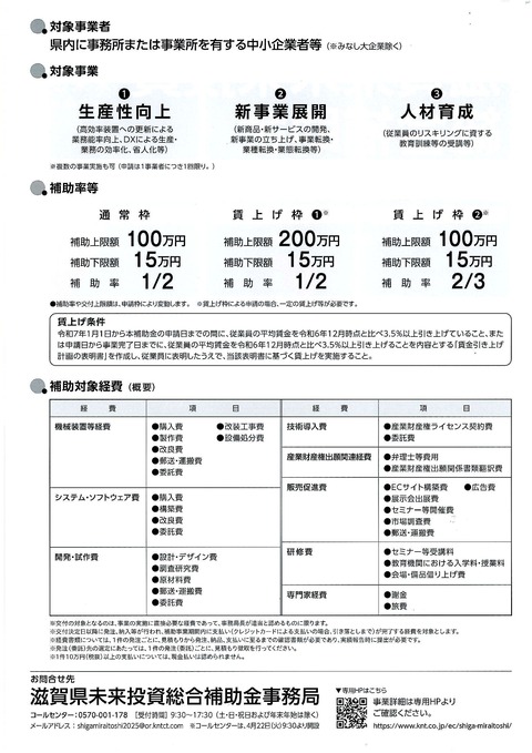 20250422_084256_0002