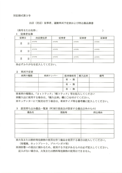 20250404_092730_0006