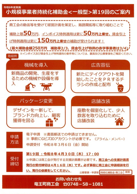 20260202_090105_0001