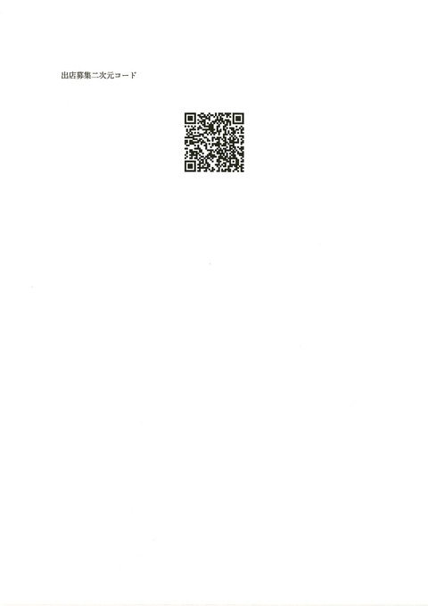 20250404_092730_0003