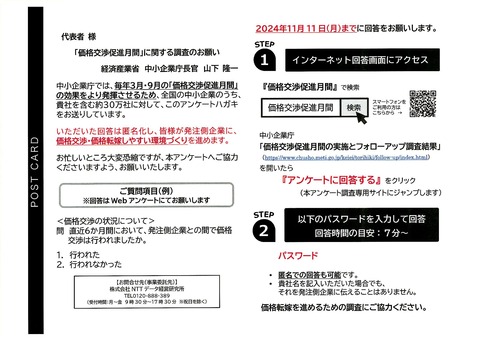 20240927_091654_0002