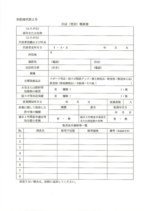 20250404_092730_0005