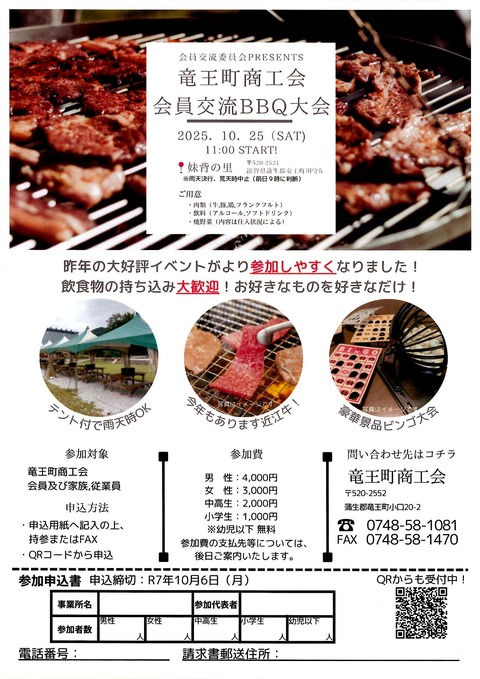 20250917_133145_0001