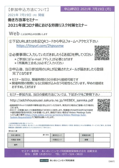 S2021062309110_0002