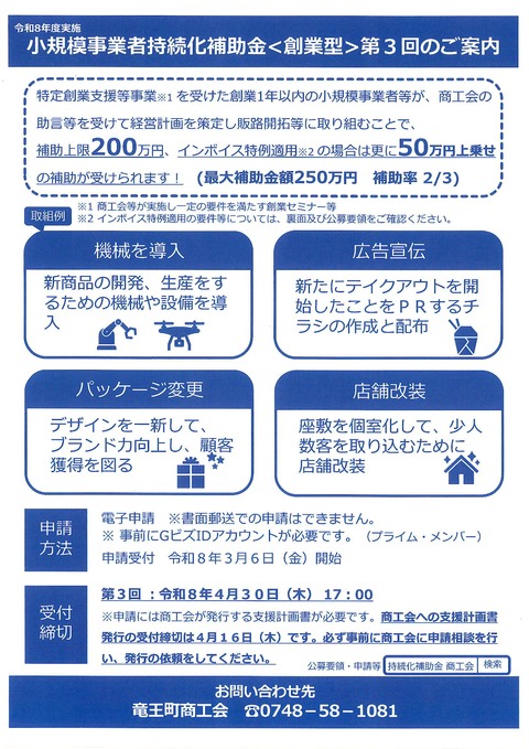 20260202_090105_0003