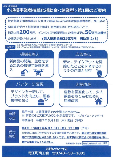 20250318_094752_0003