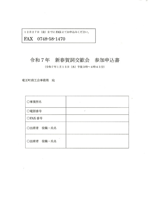 20241211_090528_0001