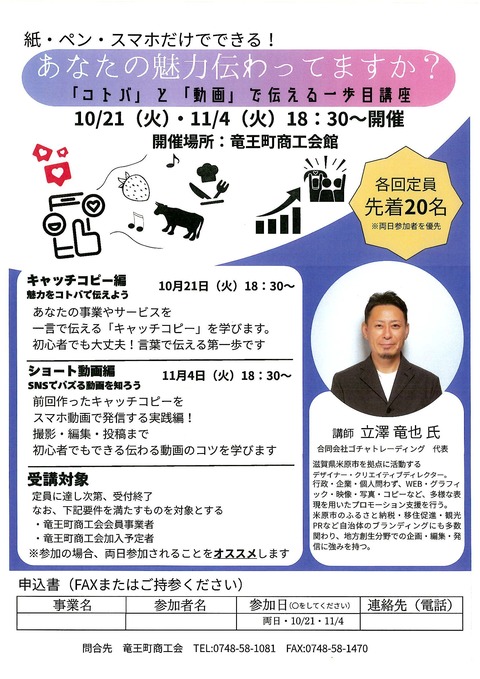 20250917_134437_0001