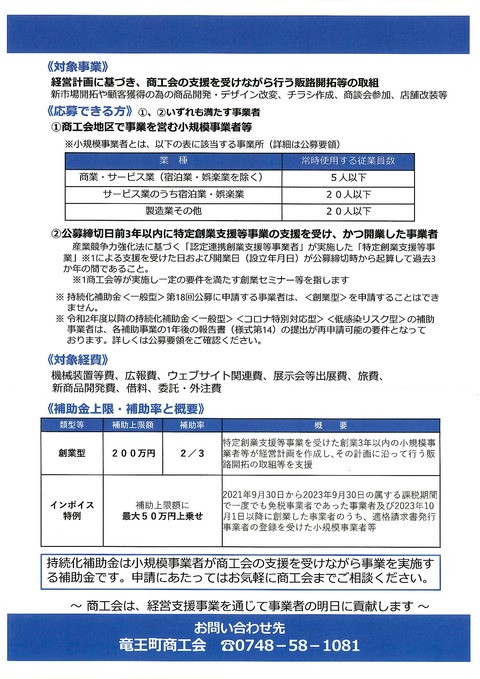 20250924_085833_0002