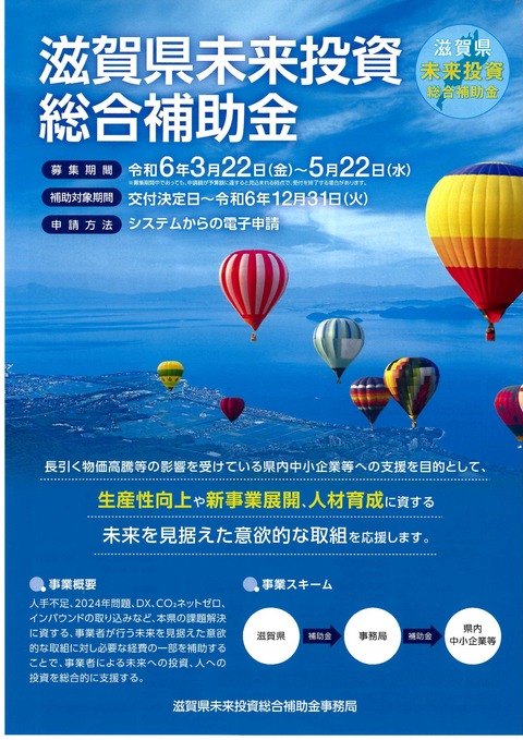 20240322_112345_0003