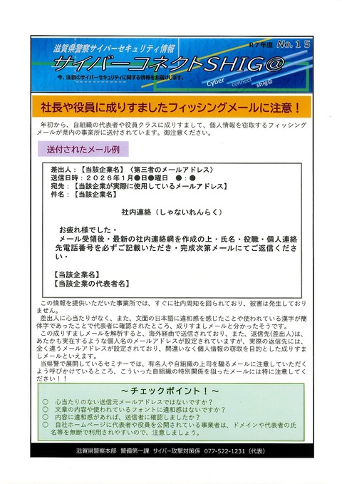 20260120_084343_0002