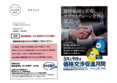 20240927_091654_0001