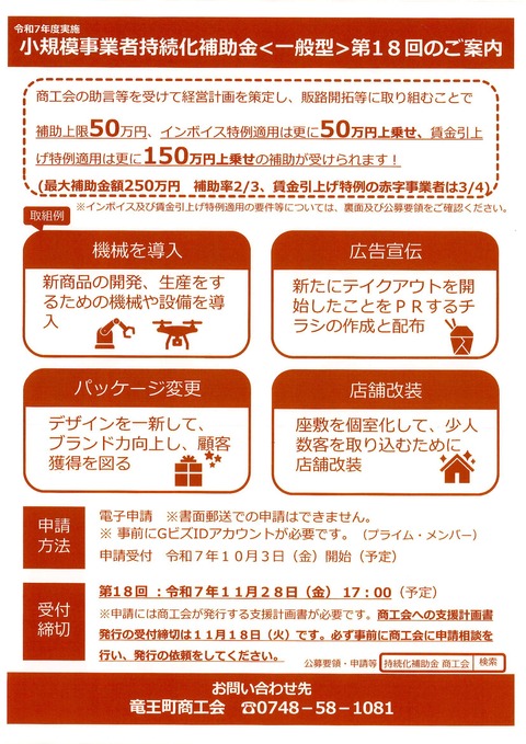 20250924_085833_0003