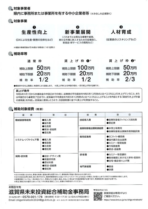 20240322_112412_0004