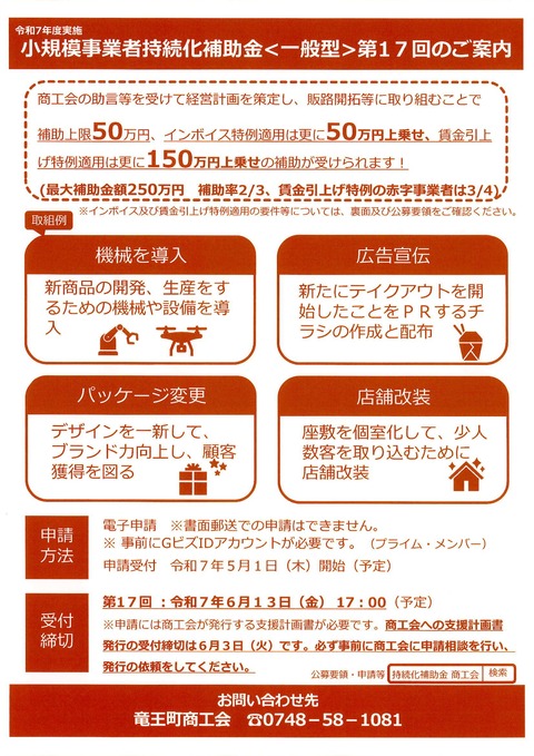 20250318_094752_0001